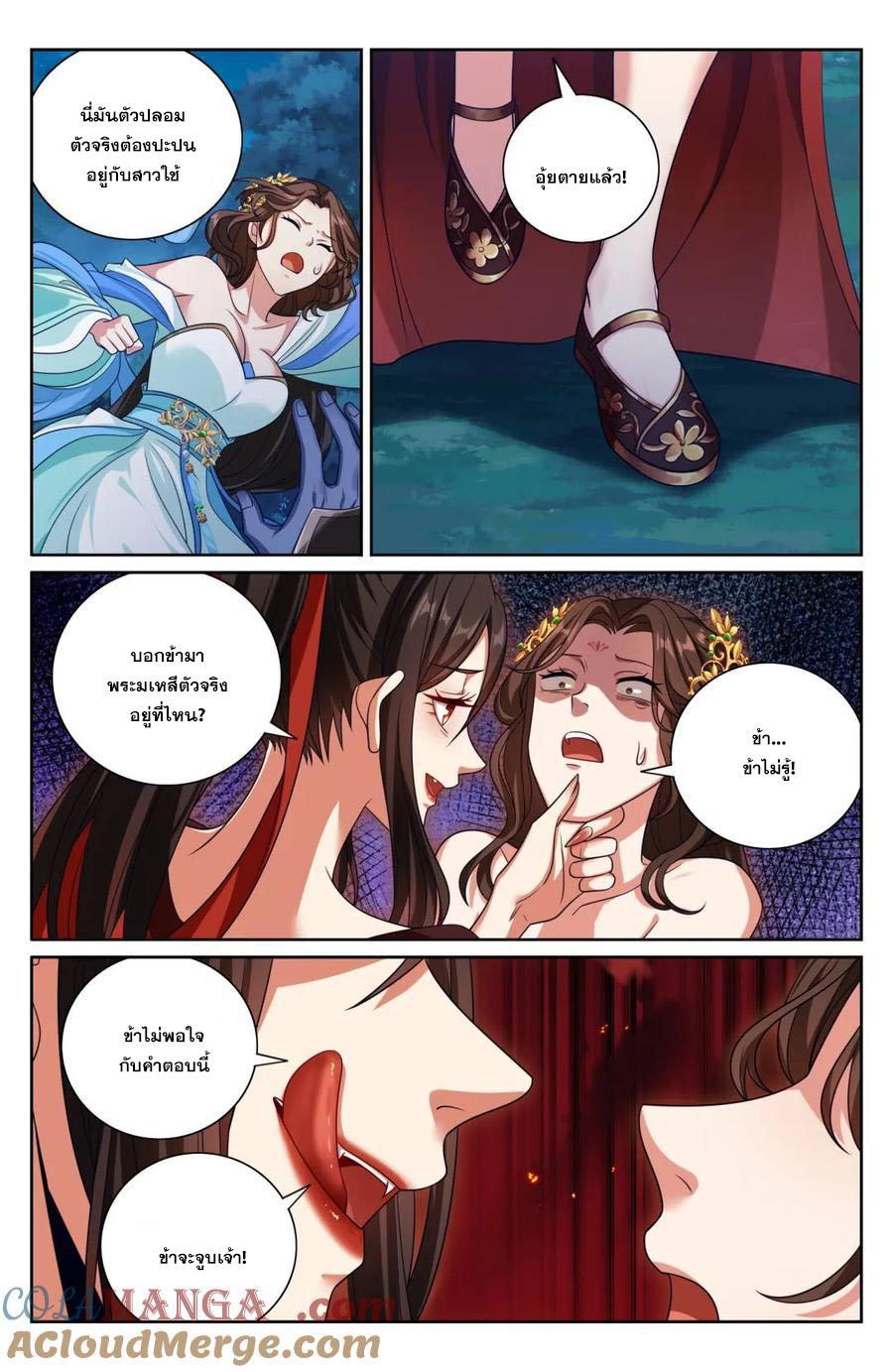 Manga-lc-com อ่านมังงะ อ่านการ์ตูน ออนไลน์ ฟรี Nightwatcher ตอนที่ 1 2 3 4 5 6 7 8 9 10 11 12 13 14 ฟรี ไม่มีโฆษณา Manga-lc - อ่าน มังงะ อ่าน การ์ตูน ออนไลน์ อ่านมังงะ ฟรี