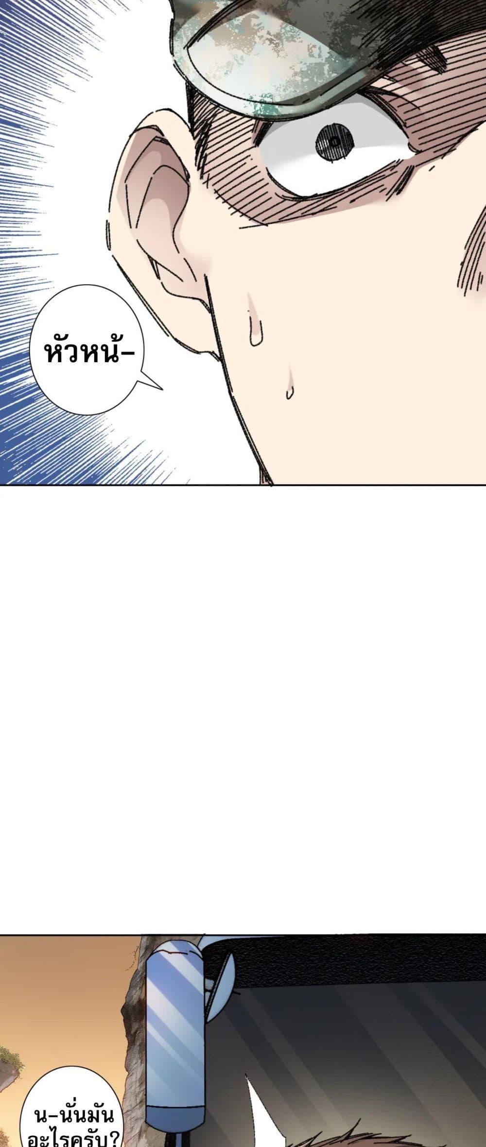 Manga-lc-com อ่านมังงะ อ่านการ์ตูน ออนไลน์ ฟรี I Created a Salvation Organization ตอนที่ 1 2 3 4 5 6 7 8 9 10 11 12 13 14 ฟรี ไม่มีโฆษณา Manga-lc - อ่าน มังงะ อ่าน การ์ตูน ออนไลน์ อ่านมังงะ ฟรี