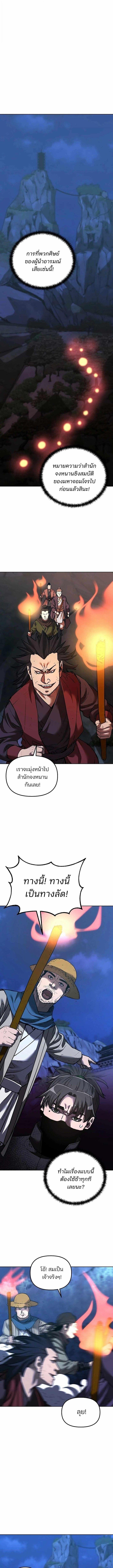 Manga-lc-com อ่านมังงะ อ่านการ์ตูน ออนไลน์ ฟรี The Reborn Ranker Chronicles ตอนที่ 1 2 3 4 5 6 7 8 9 10 11 12 13 14 ฟรี ไม่มีโฆษณา Manga-lc - อ่าน มังงะ อ่าน การ์ตูน ออนไลน์ อ่านมังงะ ฟรี