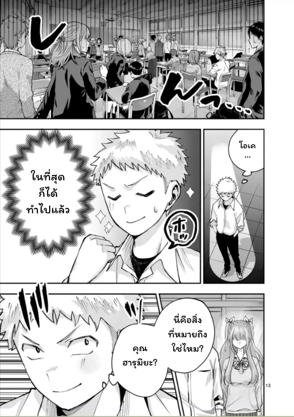 Manga-lc-com อ่านมังงะ อ่านการ์ตูน ออนไลน์ ฟรี Kakushite Kisetsu wa Ao wo Shiru ตอนที่ 1 2 3 4 5 6 7 8 9 10 11 12 13 14 ฟรี ไม่มีโฆษณา Manga-lc - อ่าน มังงะ อ่าน การ์ตูน ออนไลน์ อ่านมังงะ ฟรี