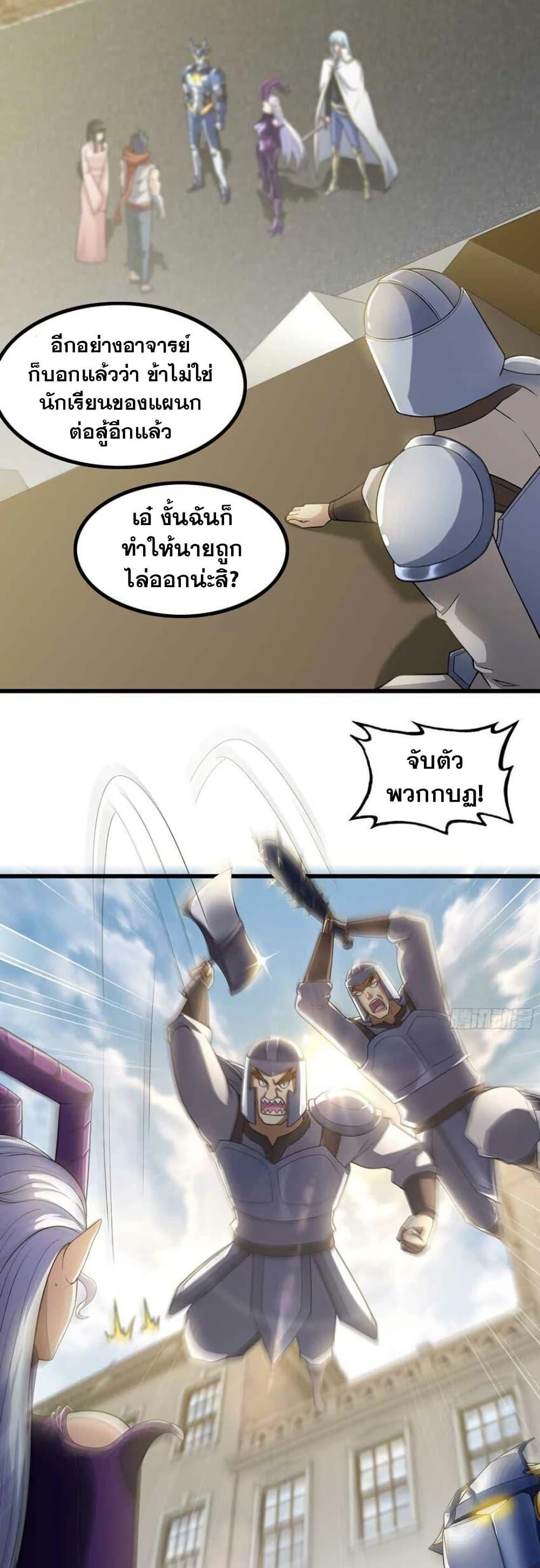 Manga-lc-com อ่านมังงะ อ่านการ์ตูน ออนไลน์ ฟรี My Wife is a Demon Queen ตอนที่ 1 2 3 4 5 6 7 8 9 10 11 12 13 14 ฟรี ไม่มีโฆษณา Manga-lc - อ่าน มังงะ อ่าน การ์ตูน ออนไลน์ อ่านมังงะ ฟรี