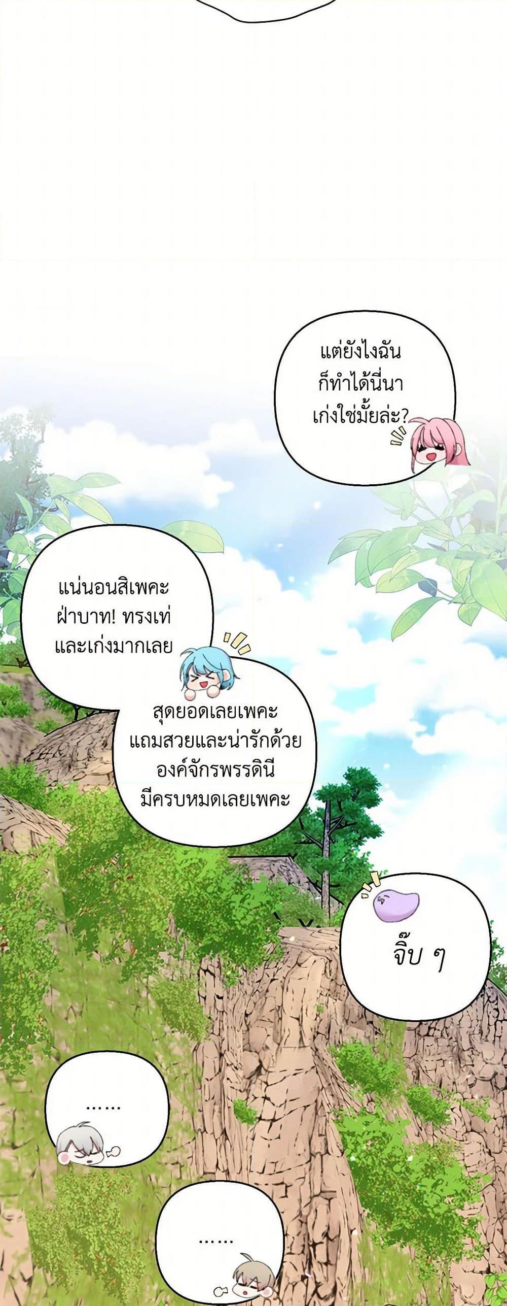 Manga-lc-com อ่านมังงะ อ่านการ์ตูน ออนไลน์ ฟรี Our Little Empress ตอนที่ 1 2 3 4 5 6 7 8 9 10 11 12 13 14 ฟรี ไม่มีโฆษณา Manga-lc - อ่าน มังงะ อ่าน การ์ตูน ออนไลน์ อ่านมังงะ ฟรี