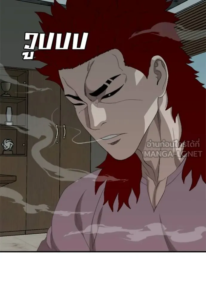 BAD GUY ตอนที่ 240 รูปที่ 2