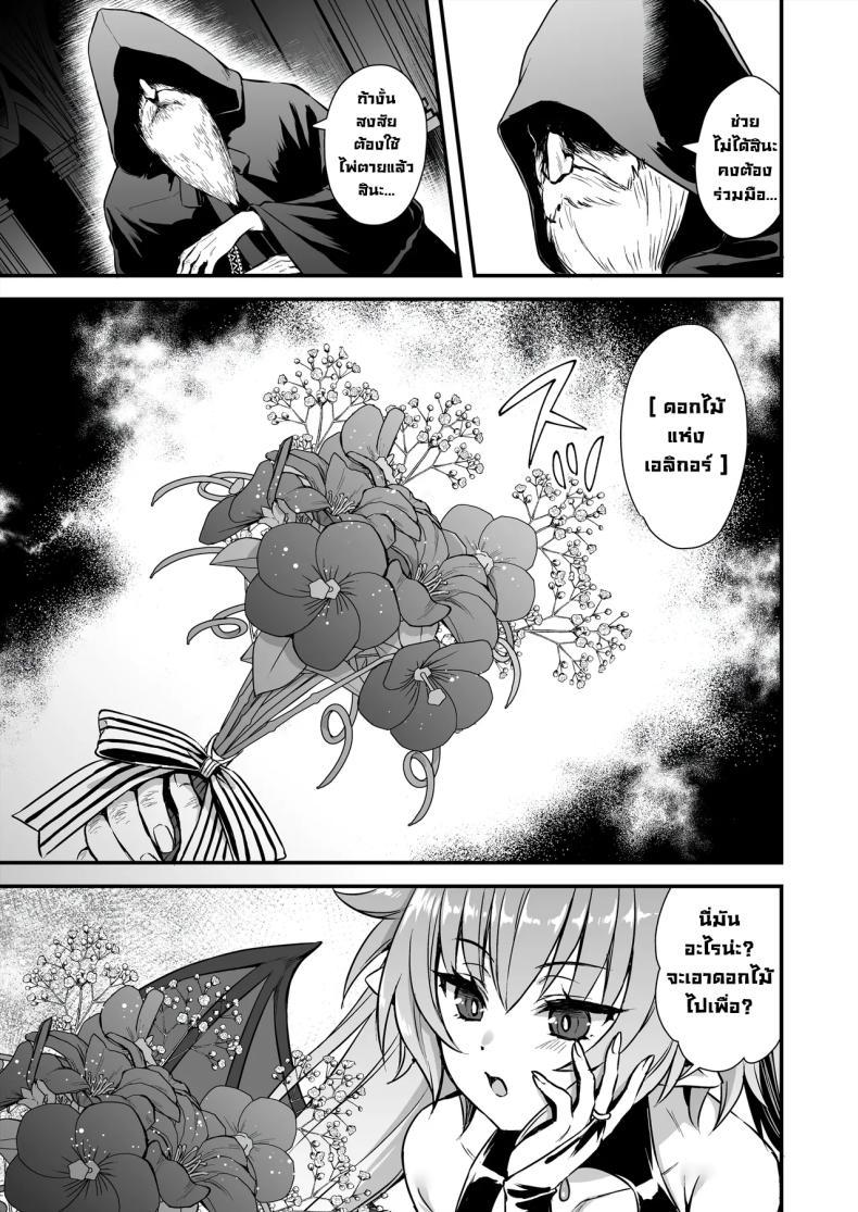 Doujin-Lc- อ่าน โดจิน มังฮวา เกาหลี ญี่ปุ่น จีน แปลไทย เอลฟ์สาวในต่างโลกของผม [Aigamodou (Ayakawa Riku)] Horny Isekai Elf's Evil Eye ตอนที่ 1 2 3 4 5 6 7 8 9 10 11 12 13 14 ฟรี ไม่มีโฆษณา อ่าน โดจิน Manhwa เกาหลี ญี่ปุ่น จีน เรามีครบ คัดมาให้เน้นๆ โดจิน 18+ รับประกันความฟินโดย  Doujin Lc