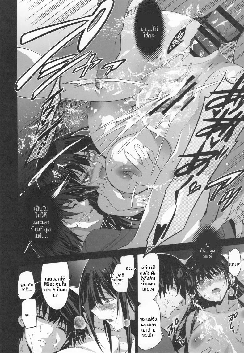 Doujin-Lc- อ่าน โดจิน มังฮวา เกาหลี ญี่ปุ่น จีน แปลไทย การเสียสละของเพื่อนบ้าน (Inue Shinsuke) ตอนที่ 1 2 3 4 5 6 7 8 9 10 11 12 13 14 ฟรี ไม่มีโฆษณา อ่าน โดจิน Manhwa เกาหลี ญี่ปุ่น จีน เรามีครบ คัดมาให้เน้นๆ โดจิน 18+ รับประกันความฟินโดย  Doujin Lc