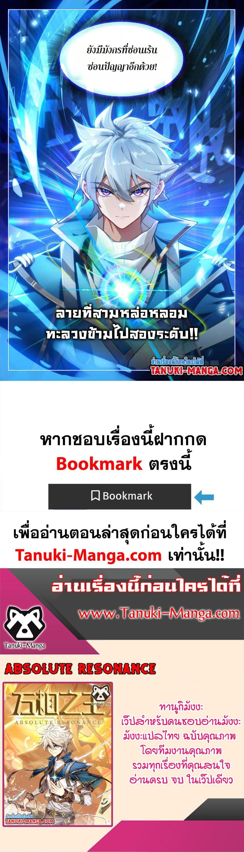 Manga-lc-com อ่านมังงะ อ่านการ์ตูน ออนไลน์ ฟรี Absolute Resonance ตอนที่ 1 2 3 4 5 6 7 8 9 10 11 12 13 14 ฟรี ไม่มีโฆษณา Manga-lc - อ่าน มังงะ อ่าน การ์ตูน ออนไลน์ อ่านมังงะ ฟรี