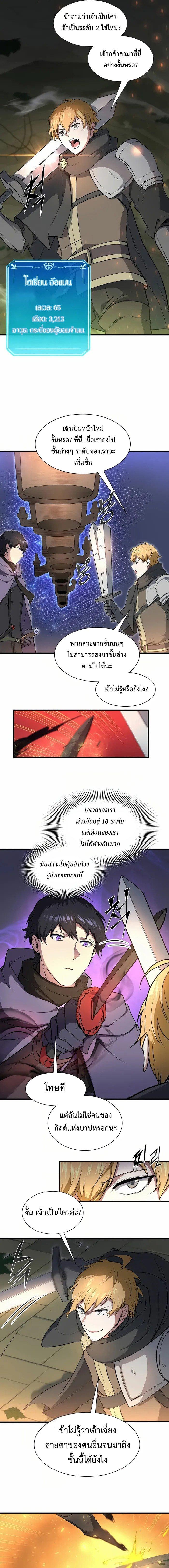 Manga-lc-com อ่านมังงะ อ่านการ์ตูน ออนไลน์ ฟรี Level Up with Skills ตอนที่ 1 2 3 4 5 6 7 8 9 10 11 12 13 14 ฟรี ไม่มีโฆษณา Manga-lc - อ่าน มังงะ อ่าน การ์ตูน ออนไลน์ อ่านมังงะ ฟรี