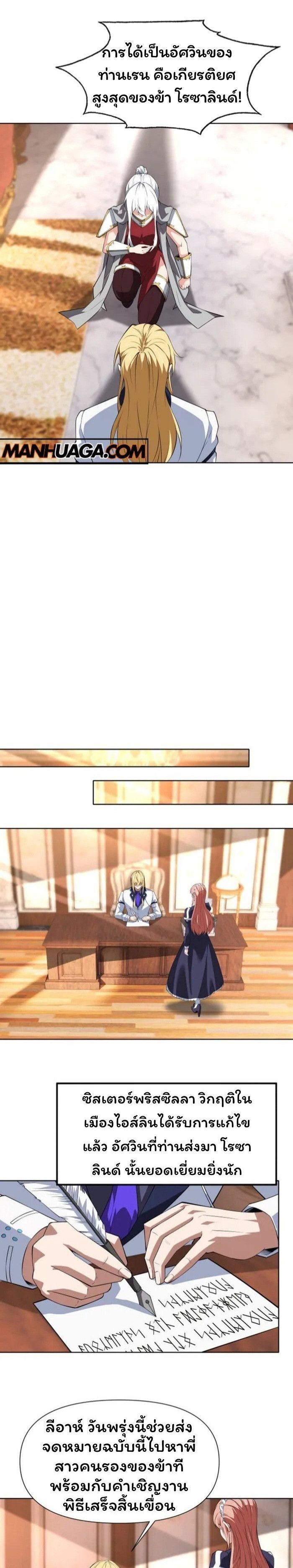 Manga-lc-com อ่านมังงะ อ่านการ์ตูน ออนไลน์ ฟรี Forging An Industrial Empire In A Magical World ตอนที่ 1 2 3 4 5 6 7 8 9 10 11 12 13 14 ฟรี ไม่มีโฆษณา Manga-lc - อ่าน มังงะ อ่าน การ์ตูน ออนไลน์ อ่านมังงะ ฟรี