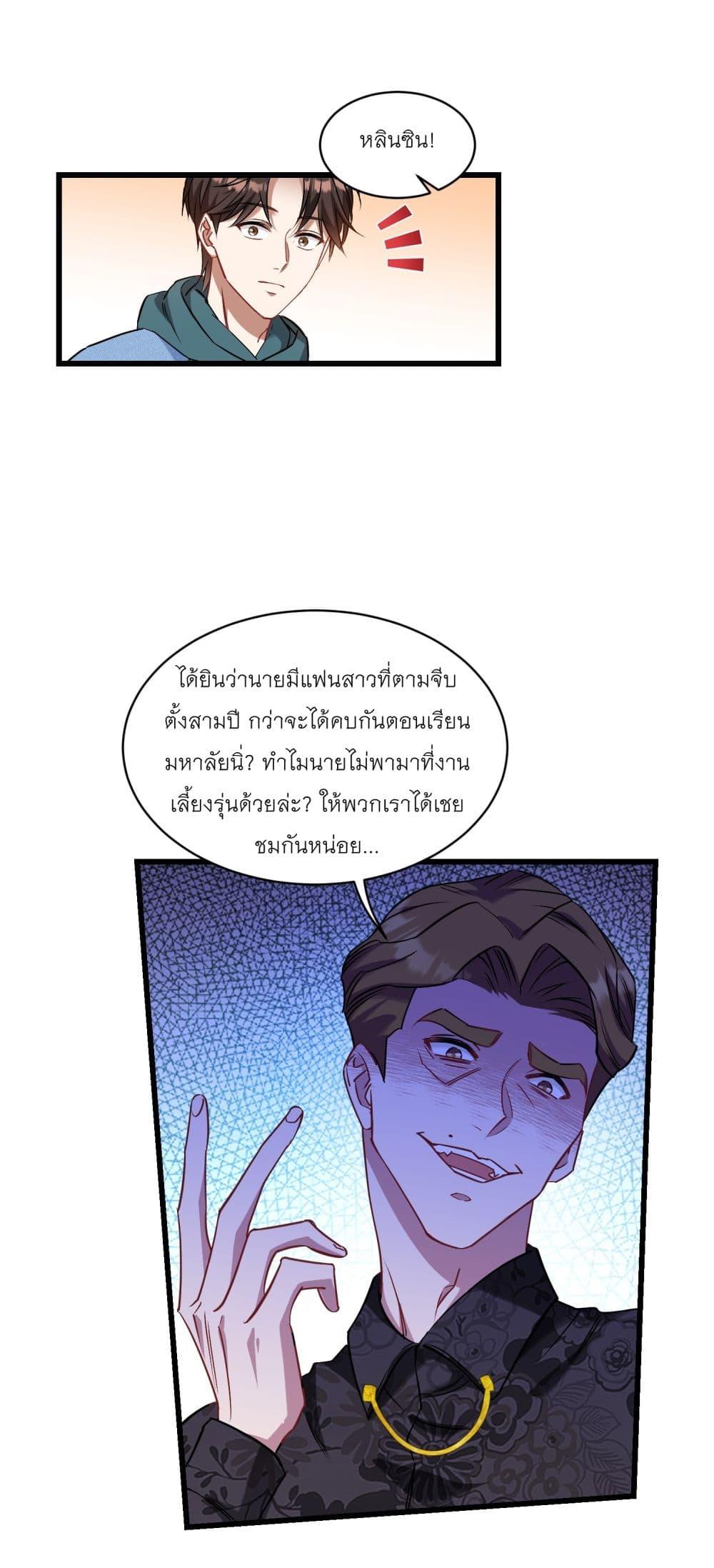 Manga-lc-com อ่านมังงะ อ่านการ์ตูน ออนไลน์ ฟรี Became a Billionaire After Dog Licking Improperly ตอนที่ 1 2 3 4 5 6 7 8 9 10 11 12 13 14 ฟรี ไม่มีโฆษณา Manga-lc - อ่าน มังงะ อ่าน การ์ตูน ออนไลน์ อ่านมังงะ ฟรี