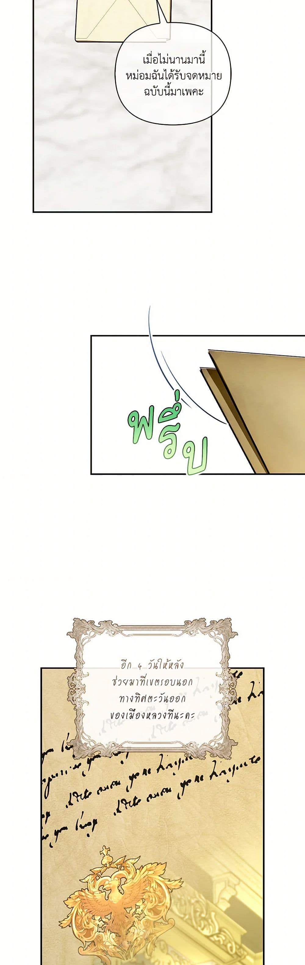 Manga-lc-com อ่านมังงะ อ่านการ์ตูน ออนไลน์ ฟรี How to Hide the Emperor’s Child ตอนที่ 1 2 3 4 5 6 7 8 9 10 11 12 13 14 ฟรี ไม่มีโฆษณา Manga-lc - อ่าน มังงะ อ่าน การ์ตูน ออนไลน์ อ่านมังงะ ฟรี