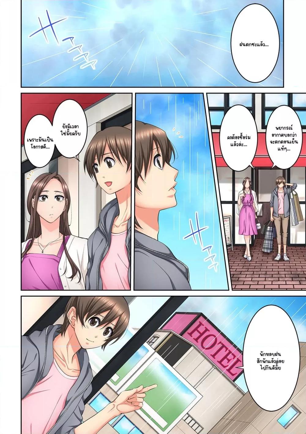 Doujin-Lc- อ่าน โดจิน มังฮวา เกาหลี ญี่ปุ่น จีน แปลไทย [Brother Pierrot] Tonari no Hitozuma ni Furin Sonyuu – กลิ่นหอมแห่งการเริ่มต้นใหม่ ตอนที่ 1 2 3 4 5 6 7 8 9 10 11 12 13 14 ฟรี ไม่มีโฆษณา อ่าน โดจิน Manhwa เกาหลี ญี่ปุ่น จีน เรามีครบ คัดมาให้เน้นๆ โดจิน 18+ รับประกันความฟินโดย  Doujin Lc