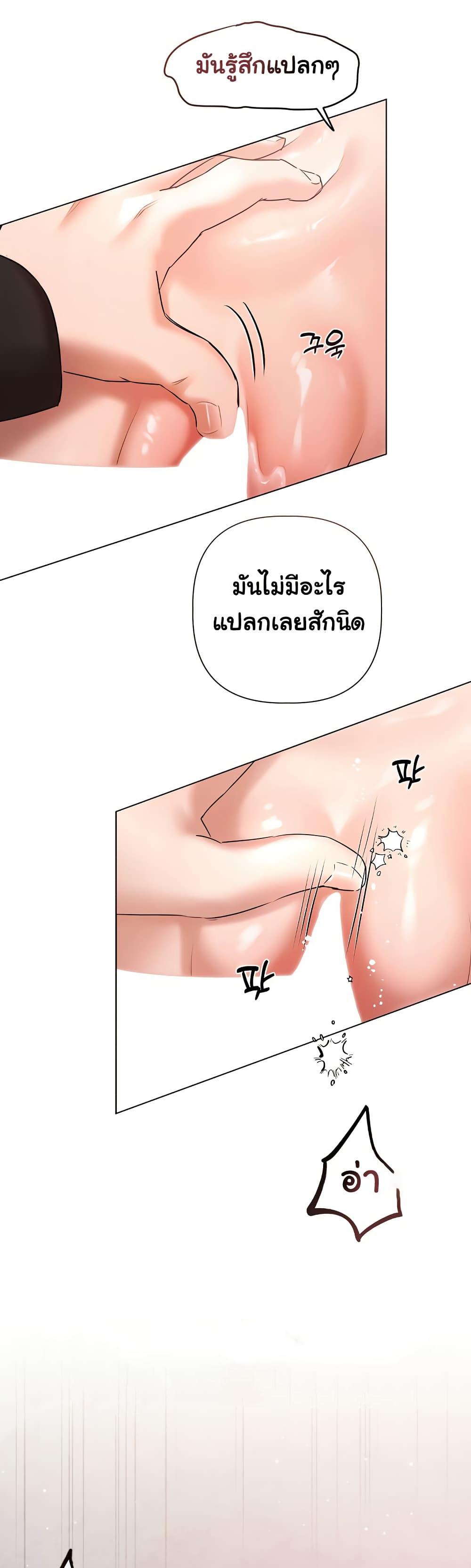 Doujin-Lc- อ่าน โดจิน มังฮวา เกาหลี ญี่ปุ่น จีน แปลไทย Slave to Poetry ตอนที่ 1 2 3 4 5 6 7 8 9 10 11 12 13 14 ฟรี ไม่มีโฆษณา อ่าน โดจิน Manhwa เกาหลี ญี่ปุ่น จีน เรามีครบ คัดมาให้เน้นๆ โดจิน 18+ รับประกันความฟินโดย  Doujin Lc