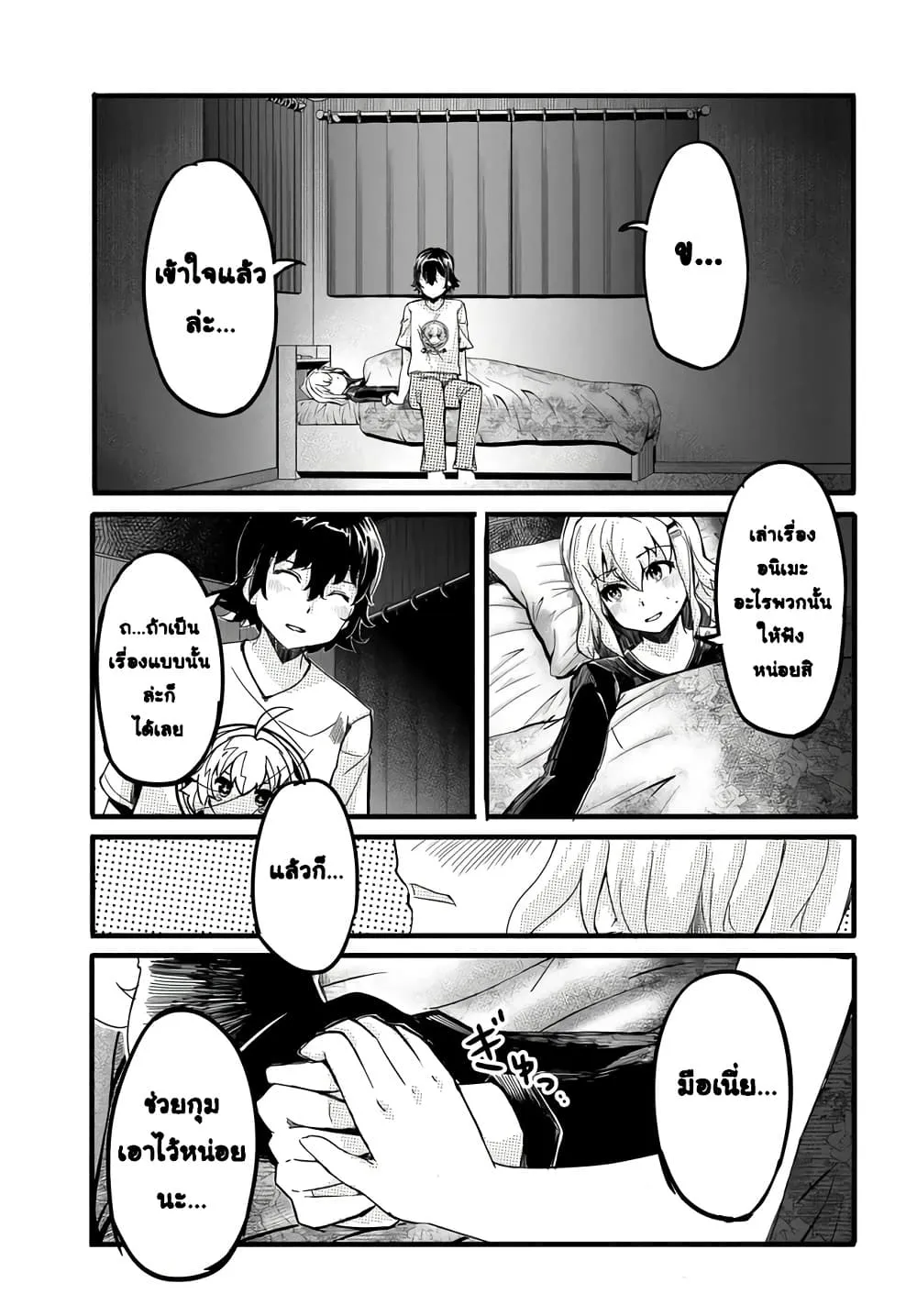 Manga-lc-com อ่านมังงะ อ่านการ์ตูน ออนไลน์ ฟรี Aru Hi Totsuzen Gal no Iinazuke ga Dekita ตอนที่ 1 2 3 4 5 6 7 8 9 10 11 12 13 14 ฟรี ไม่มีโฆษณา Manga-lc - อ่าน มังงะ อ่าน การ์ตูน ออนไลน์ อ่านมังงะ ฟรี
