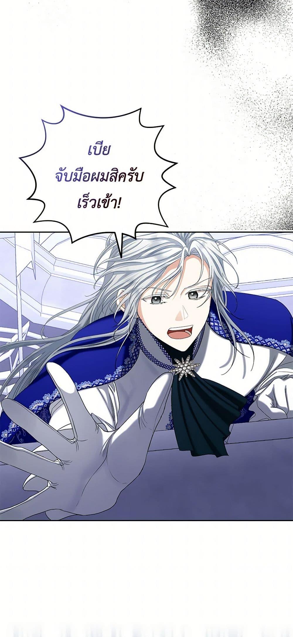 Manga-lc-com อ่านมังงะ อ่านการ์ตูน ออนไลน์ ฟรี The Duchess’s Contract Marriage ตอนที่ 1 2 3 4 5 6 7 8 9 10 11 12 13 14 ฟรี ไม่มีโฆษณา Manga-lc - อ่าน มังงะ อ่าน การ์ตูน ออนไลน์ อ่านมังงะ ฟรี