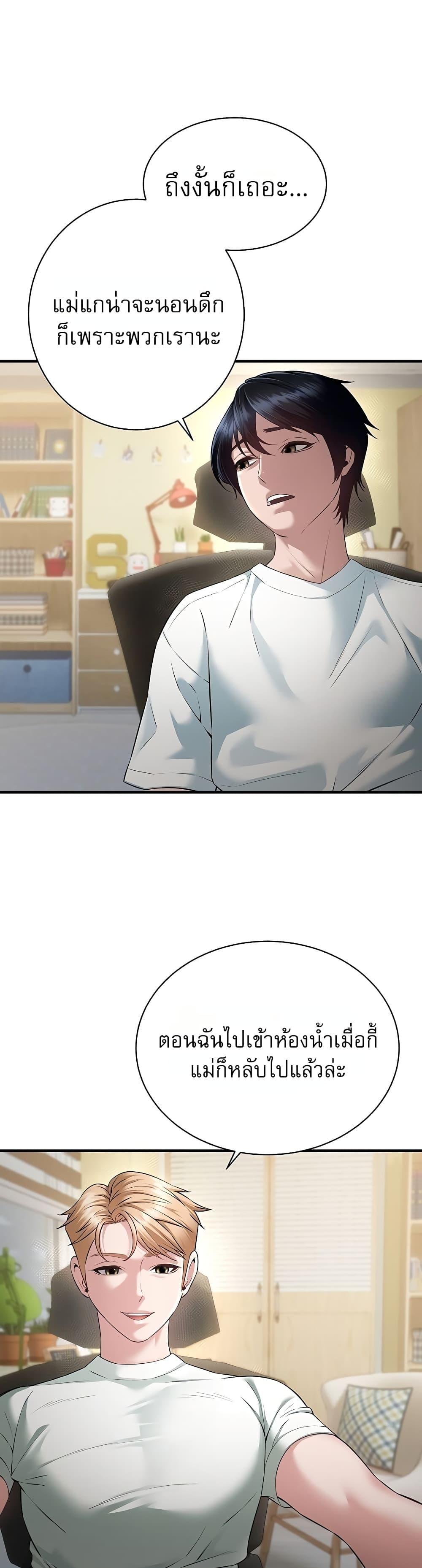 Doujin-Lc- อ่าน โดจิน มังฮวา เกาหลี ญี่ปุ่น จีน แปลไทย Banging My Friend ตอนที่ 1 2 3 4 5 6 7 8 9 10 11 12 13 14 ฟรี ไม่มีโฆษณา อ่าน โดจิน Manhwa เกาหลี ญี่ปุ่น จีน เรามีครบ คัดมาให้เน้นๆ โดจิน 18+ รับประกันความฟินโดย  Doujin Lc