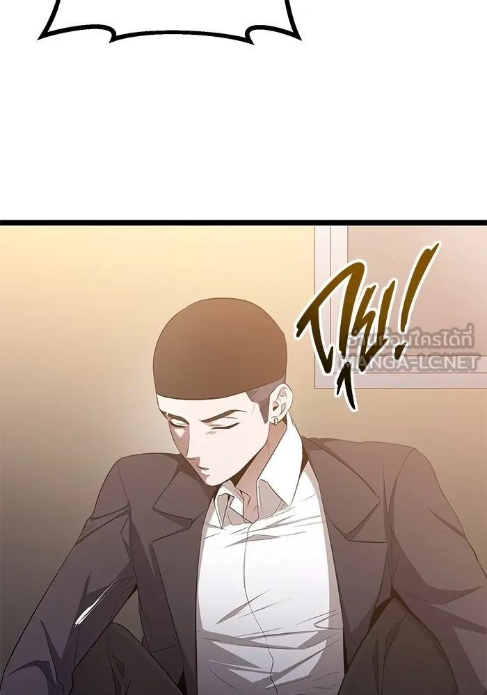 ราชินีนักบู๊ ตอนที่ 48 รูปที่ 75