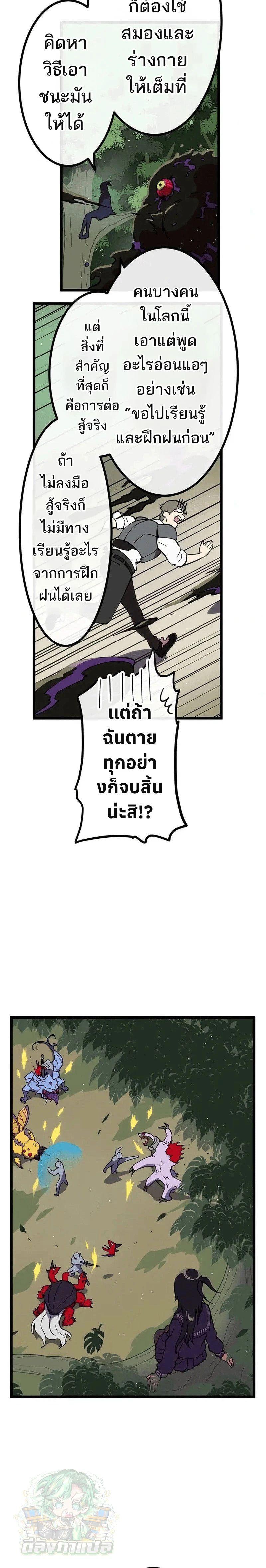 Manga-lc-com อ่านมังงะ อ่านการ์ตูน ออนไลน์ ฟรี Akari the Last Boss Girl ตอนที่ 1 2 3 4 5 6 7 8 9 10 11 12 13 14 ฟรี ไม่มีโฆษณา Manga-lc - อ่าน มังงะ อ่าน การ์ตูน ออนไลน์ อ่านมังงะ ฟรี