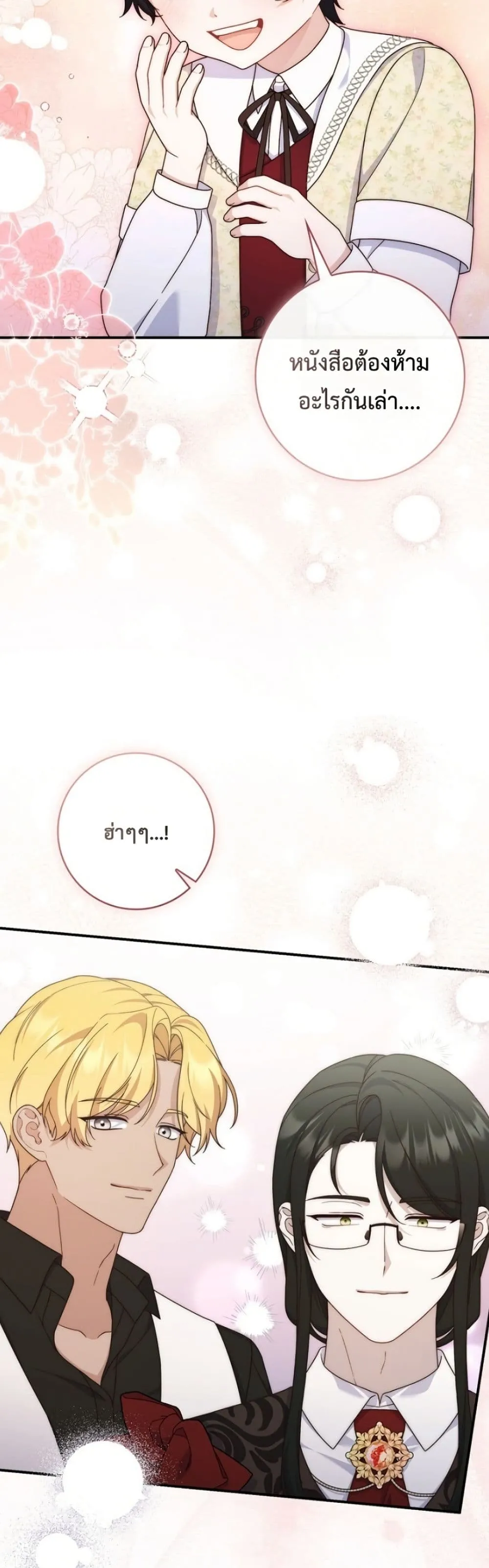 Manga-lc-com อ่านมังงะ อ่านการ์ตูน ออนไลน์ ฟรี The Emperor’s Marriage Scam ตอนที่ 1 2 3 4 5 6 7 8 9 10 11 12 13 14 ฟรี ไม่มีโฆษณา Manga-lc - อ่าน มังงะ อ่าน การ์ตูน ออนไลน์ อ่านมังงะ ฟรี