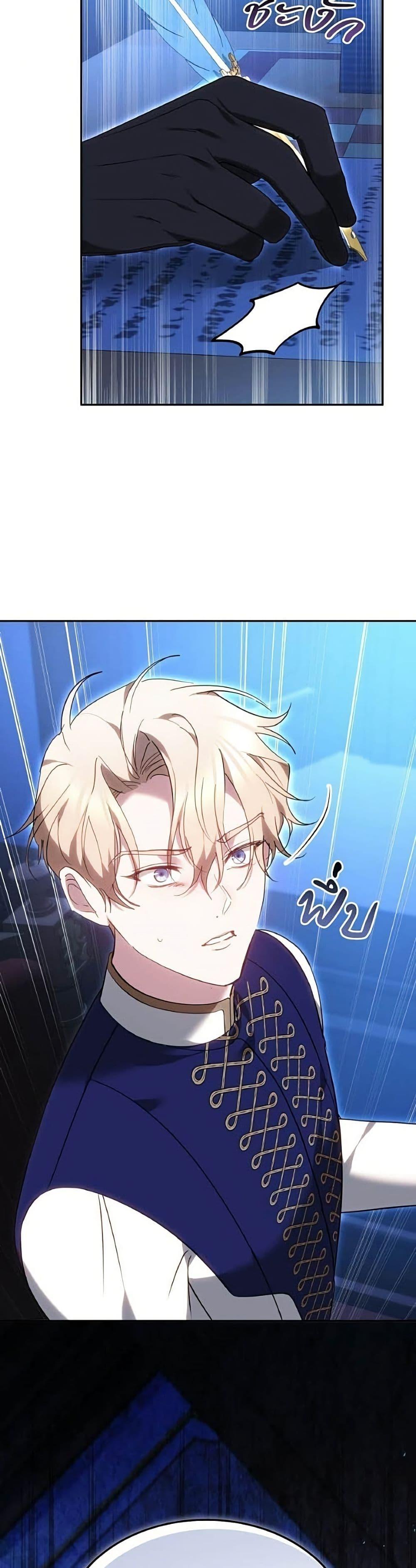 Manga-lc-com อ่านมังงะ อ่านการ์ตูน ออนไลน์ ฟรี The Reason Why the Villainess Picked up a Sword ตอนที่ 1 2 3 4 5 6 7 8 9 10 11 12 13 14 ฟรี ไม่มีโฆษณา Manga-lc - อ่าน มังงะ อ่าน การ์ตูน ออนไลน์ อ่านมังงะ ฟรี