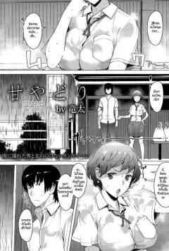 Doujin-Lc- อ่าน โดจิน มังฮวา เกาหลี ญี่ปุ่น จีน แปลไทย คำเชิญสู่เอลโดราโด (SENGA) ตอนที่ 1 2 3 4 5 6 7 8 9 10 11 12 13 14 ฟรี ไม่มีโฆษณา อ่าน โดจิน Manhwa เกาหลี ญี่ปุ่น จีน เรามีครบ คัดมาให้เน้นๆ โดจิน 18+ รับประกันความฟินโดย  Doujin Lc