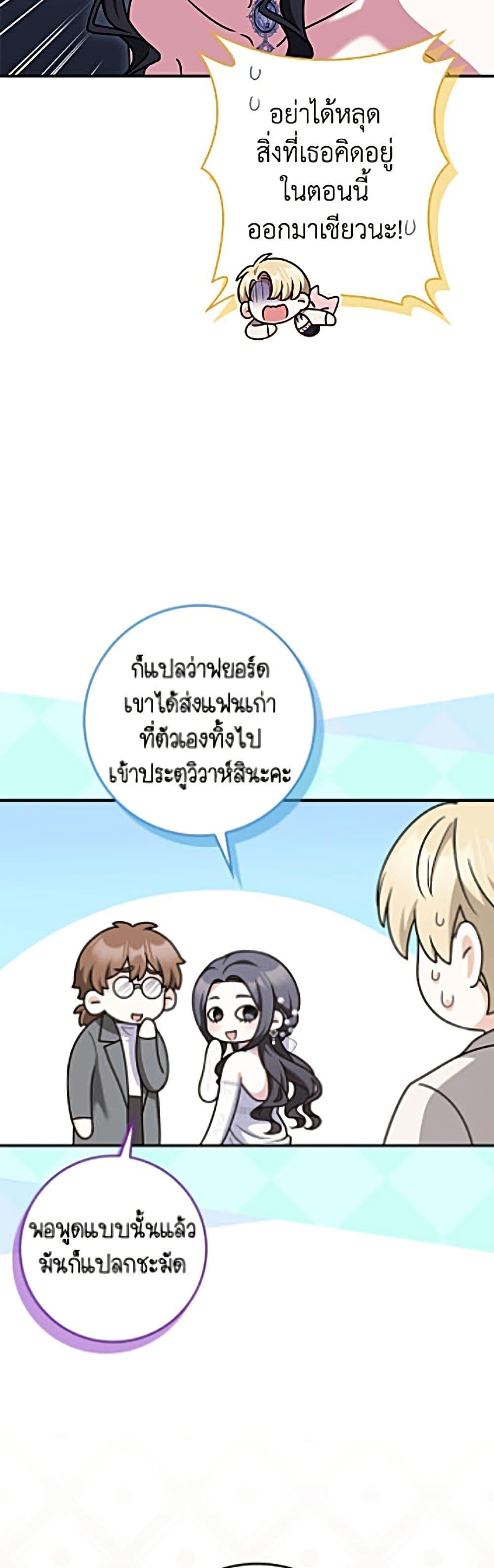 Manga-lc-com อ่านมังงะ อ่านการ์ตูน ออนไลน์ ฟรี Friends Shouldn’t Act This Way ตอนที่ 1 2 3 4 5 6 7 8 9 10 11 12 13 14 ฟรี ไม่มีโฆษณา Manga-lc - อ่าน มังงะ อ่าน การ์ตูน ออนไลน์ อ่านมังงะ ฟรี