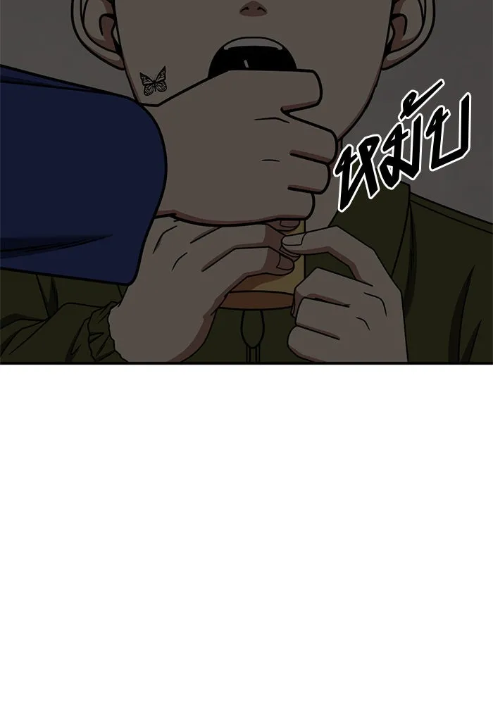 ช่วยเปลี่ยนฉันที ตอนที่ 261. ซีซัน 2 รูปที่ 43