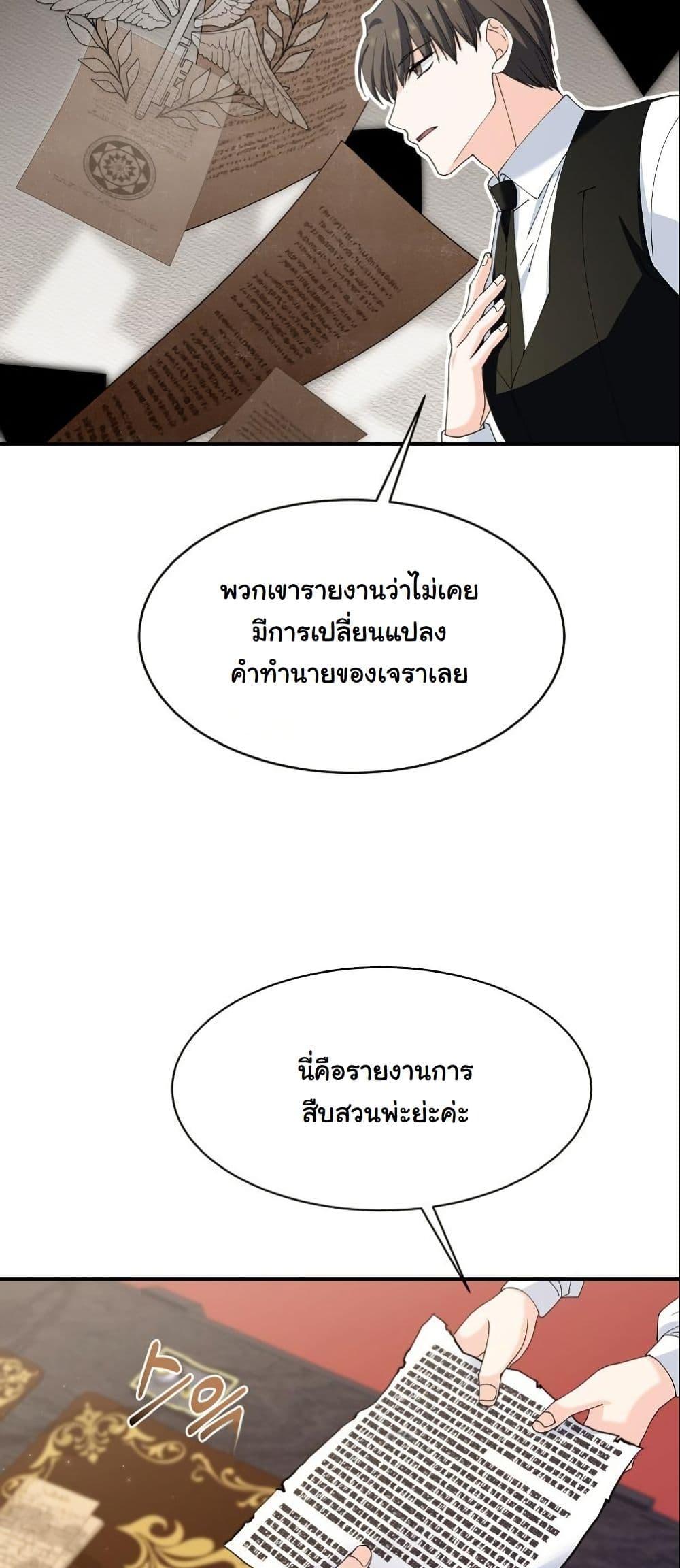 Manga-lc-com อ่านมังงะ อ่านการ์ตูน ออนไลน์ ฟรี Princess of the Demon King ตอนที่ 1 2 3 4 5 6 7 8 9 10 11 12 13 14 ฟรี ไม่มีโฆษณา Manga-lc - อ่าน มังงะ อ่าน การ์ตูน ออนไลน์ อ่านมังงะ ฟรี