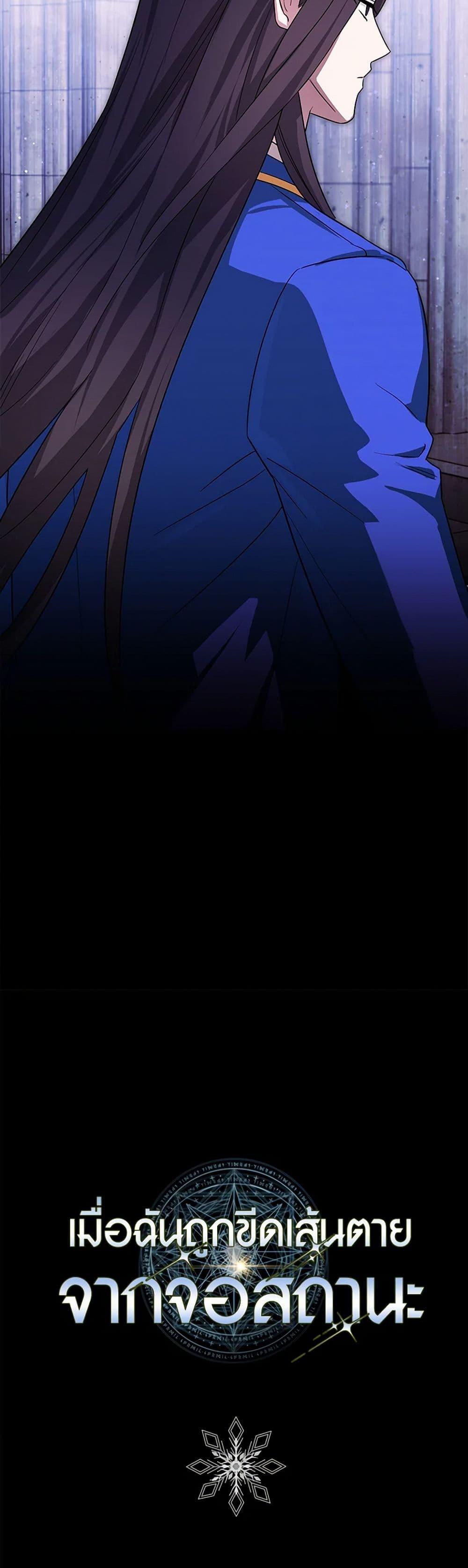 Manga-lc-com อ่านมังงะ อ่านการ์ตูน ออนไลน์ ฟรี The Countdown of My Death Is Spamming My Status Window ตอนที่ 1 2 3 4 5 6 7 8 9 10 11 12 13 14 ฟรี ไม่มีโฆษณา Manga-lc - อ่าน มังงะ อ่าน การ์ตูน ออนไลน์ อ่านมังงะ ฟรี