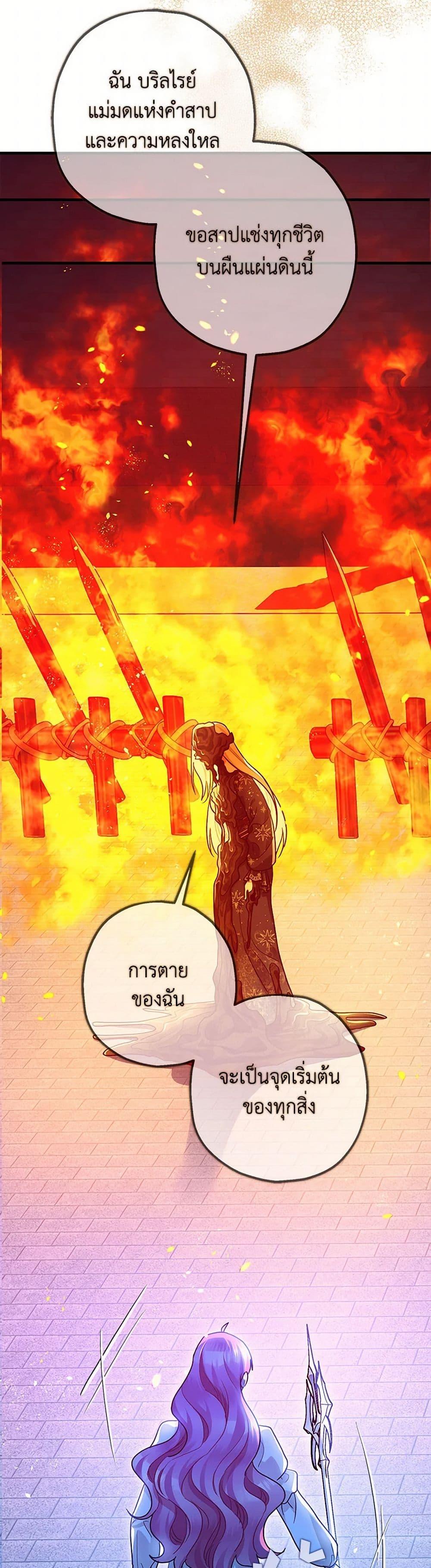 Manga-lc-com อ่านมังงะ อ่านการ์ตูน ออนไลน์ ฟรี The Tyrant’s Tranquilizer ตอนที่ 1 2 3 4 5 6 7 8 9 10 11 12 13 14 ฟรี ไม่มีโฆษณา Manga-lc - อ่าน มังงะ อ่าน การ์ตูน ออนไลน์ อ่านมังงะ ฟรี