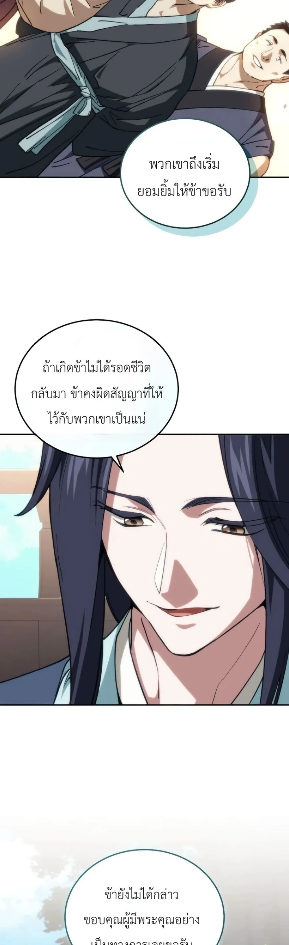 Manga-lc-com อ่านมังงะ อ่านการ์ตูน ออนไลน์ ฟรี My Father Is the Number One Under Heaven ตอนที่ 1 2 3 4 5 6 7 8 9 10 11 12 13 14 ฟรี ไม่มีโฆษณา Manga-lc - อ่าน มังงะ อ่าน การ์ตูน ออนไลน์ อ่านมังงะ ฟรี