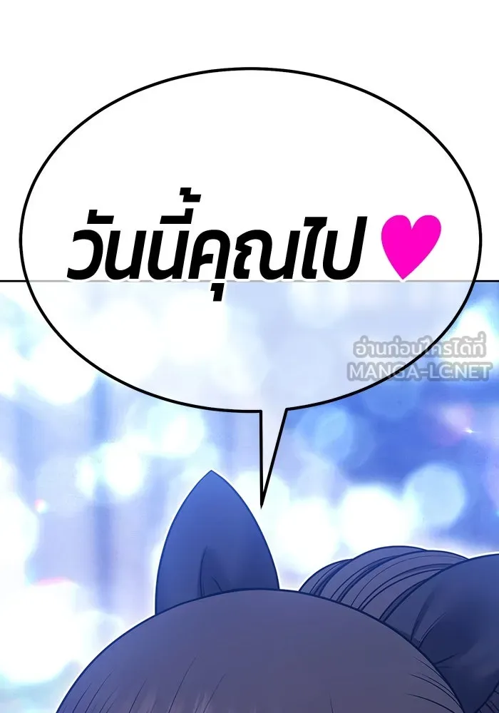 +99 ท่อนไม้พร้อมบวก ตอนที่ 63 คนลวง (1) รูปที่ 192