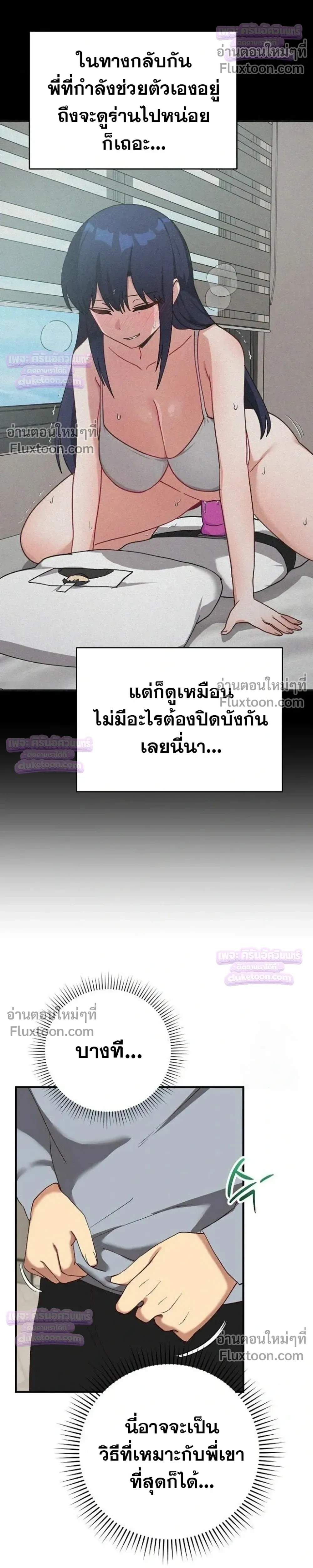Doujin-Lc- อ่าน โดจิน มังฮวา เกาหลี ญี่ปุ่น จีน แปลไทย Saving My Magical Girl สาวน้อยเวทมนตร์ชอบโชว์ ตอนที่ 1 2 3 4 5 6 7 8 9 10 11 12 13 14 ฟรี ไม่มีโฆษณา อ่าน โดจิน Manhwa เกาหลี ญี่ปุ่น จีน เรามีครบ คัดมาให้เน้นๆ โดจิน 18+ รับประกันความฟินโดย  Doujin Lc