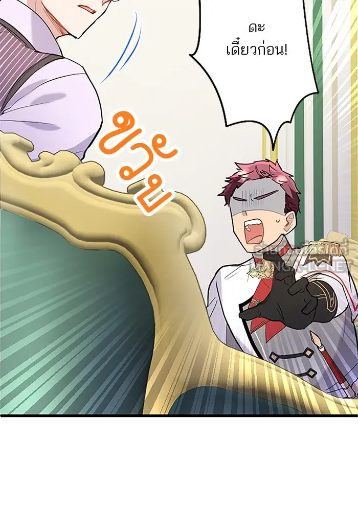คุณหนูย้อนเวลามาเป็นอัศวิน ตอนที่ 63 รูปที่ 51