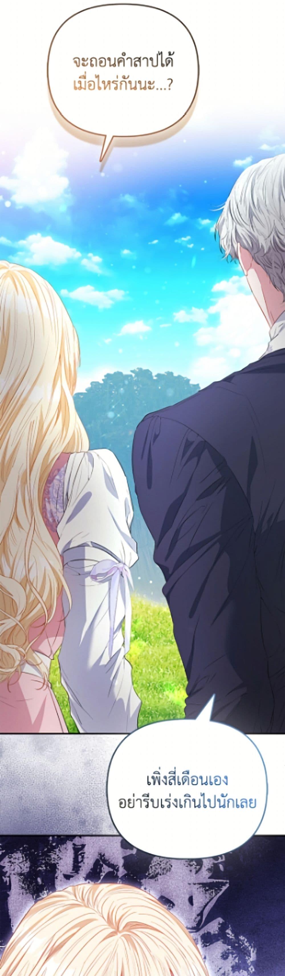 Manga-lc-com อ่านมังงะ อ่านการ์ตูน ออนไลน์ ฟรี I’m the Princess of All ตอนที่ 1 2 3 4 5 6 7 8 9 10 11 12 13 14 ฟรี ไม่มีโฆษณา Manga-lc - อ่าน มังงะ อ่าน การ์ตูน ออนไลน์ อ่านมังงะ ฟรี