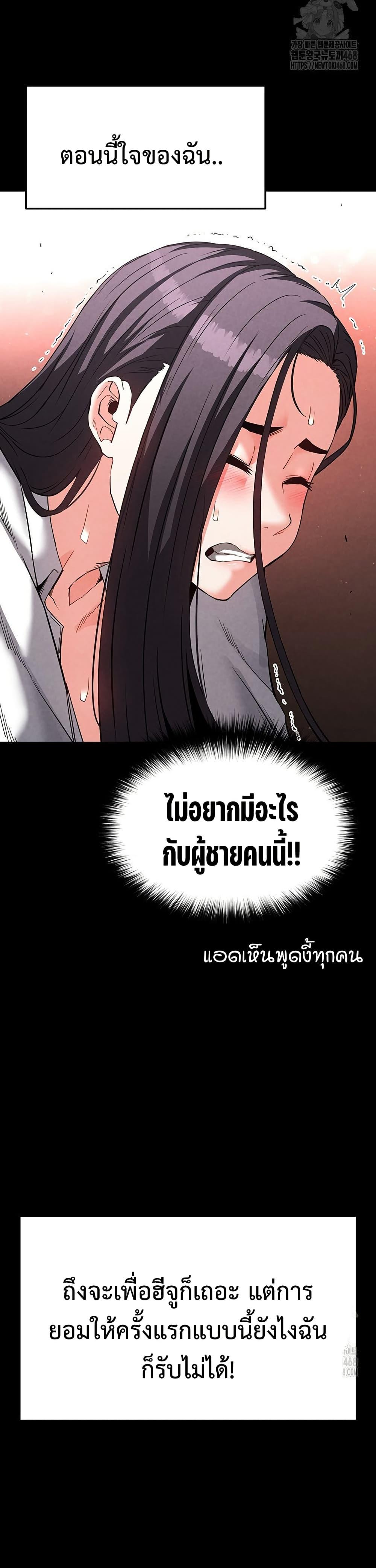 Doujin-Lc- อ่าน โดจิน มังฮวา เกาหลี ญี่ปุ่น จีน แปลไทย Human Scum ตอนที่ 1 2 3 4 5 6 7 8 9 10 11 12 13 14 ฟรี ไม่มีโฆษณา อ่าน โดจิน Manhwa เกาหลี ญี่ปุ่น จีน เรามีครบ คัดมาให้เน้นๆ โดจิน 18+ รับประกันความฟินโดย  Doujin Lc