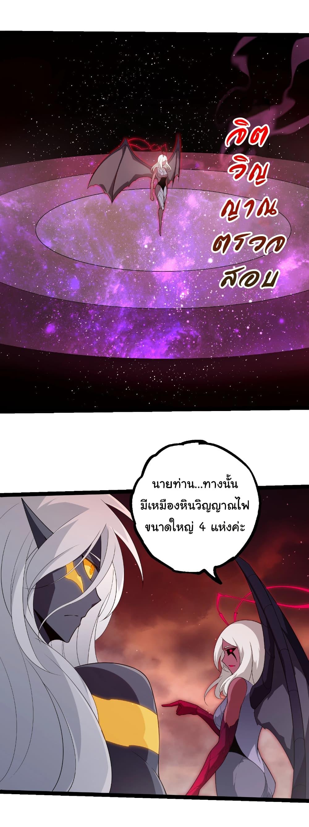 Manga-lc-com อ่านมังงะ อ่านการ์ตูน ออนไลน์ ฟรี Evolution from the Big Tree ตอนที่ 1 2 3 4 5 6 7 8 9 10 11 12 13 14 ฟรี ไม่มีโฆษณา Manga-lc - อ่าน มังงะ อ่าน การ์ตูน ออนไลน์ อ่านมังงะ ฟรี