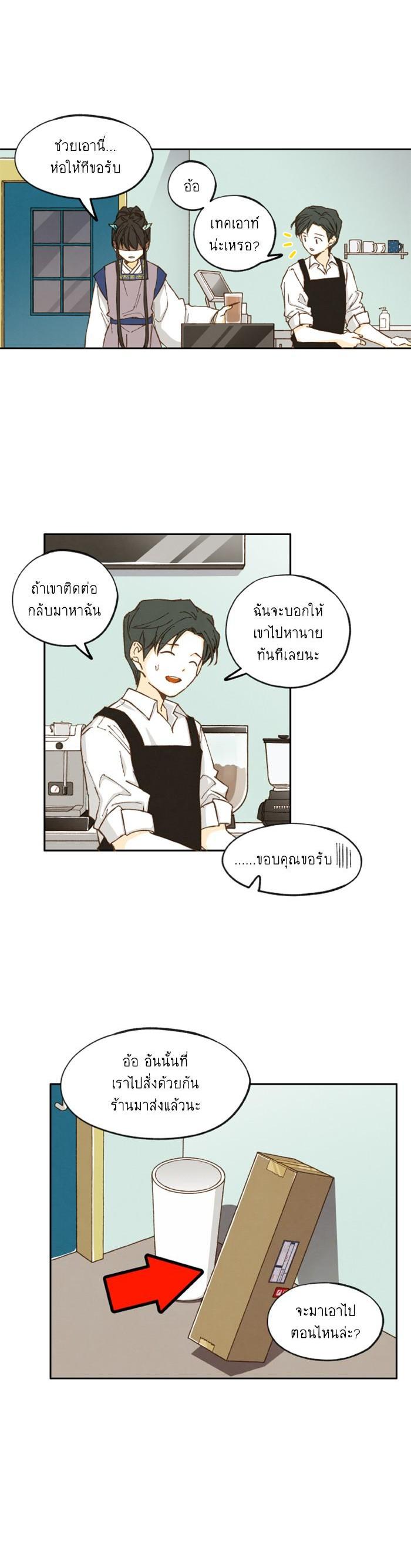 Manga-lc-com อ่านมังงะ อ่านการ์ตูน ออนไลน์ ฟรี How to Become a Dragon ตอนที่ 1 2 3 4 5 6 7 8 9 10 11 12 13 14 ฟรี ไม่มีโฆษณา Manga-lc - อ่าน มังงะ อ่าน การ์ตูน ออนไลน์ อ่านมังงะ ฟรี