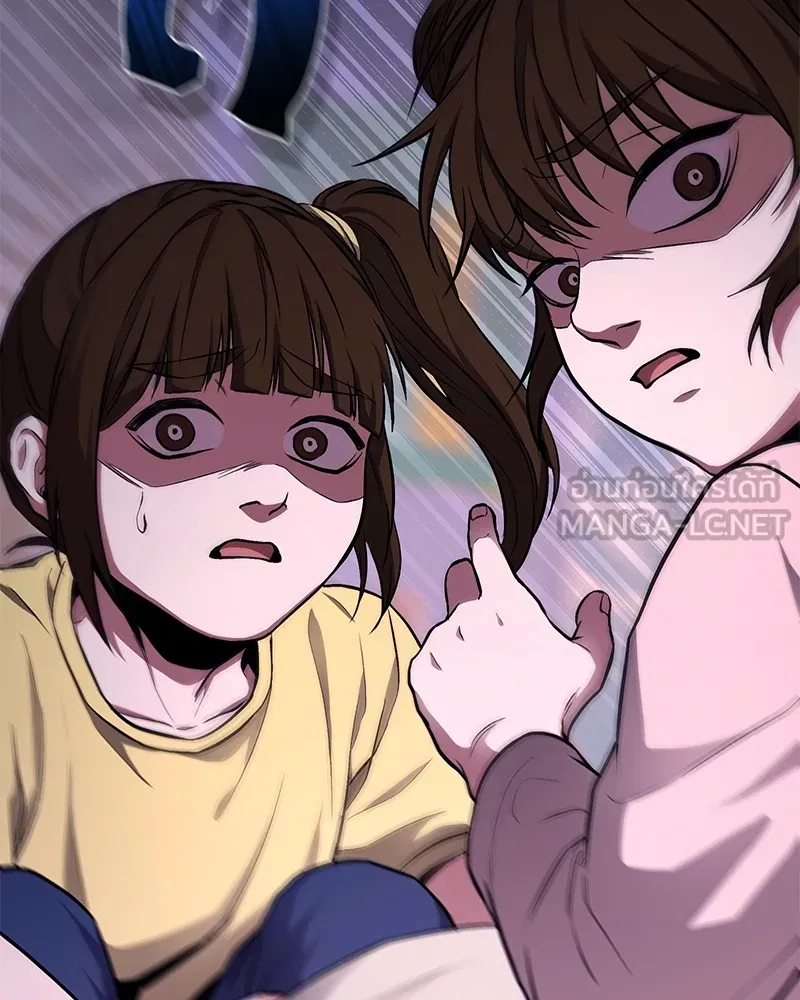 โทษที พื้นที่นี้ห้ามออก ตอนที่ 4 รูปที่ 186