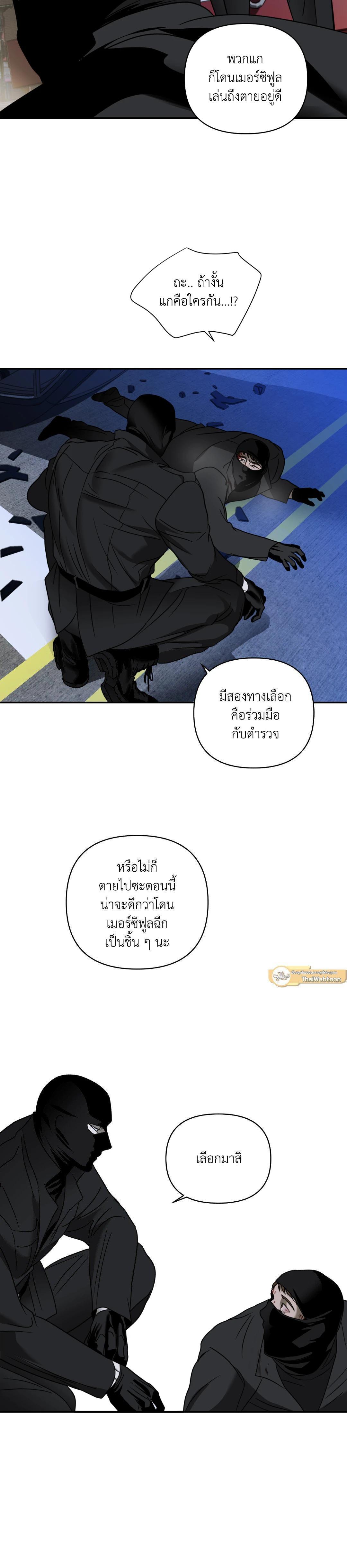 Manga-lc-com อ่านมังงะ อ่านการ์ตูน ออนไลน์ ฟรี Shutline ตอนที่ 1 2 3 4 5 6 7 8 9 10 11 12 13 14 ฟรี ไม่มีโฆษณา Manga-lc - อ่าน มังงะ อ่าน การ์ตูน ออนไลน์ อ่านมังงะ ฟรี