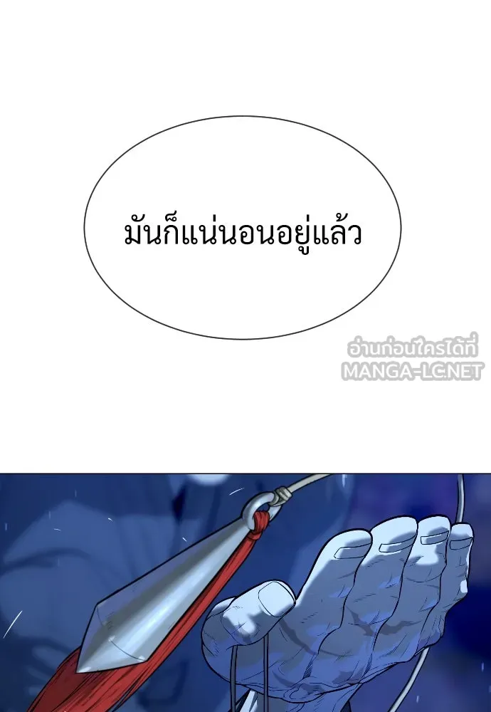 นักฆ่าย้อนวัย ตอนที่ 75 รูปที่ 156