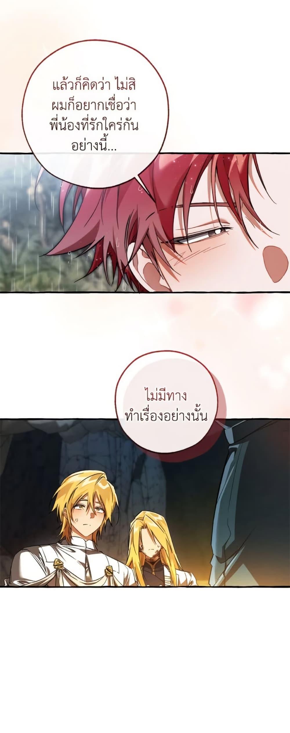 Manga-lc-com อ่านมังงะ อ่านการ์ตูน ออนไลน์ ฟรี Trash of the Count’s Family ตอนที่ 1 2 3 4 5 6 7 8 9 10 11 12 13 14 ฟรี ไม่มีโฆษณา Manga-lc - อ่าน มังงะ อ่าน การ์ตูน ออนไลน์ อ่านมังงะ ฟรี