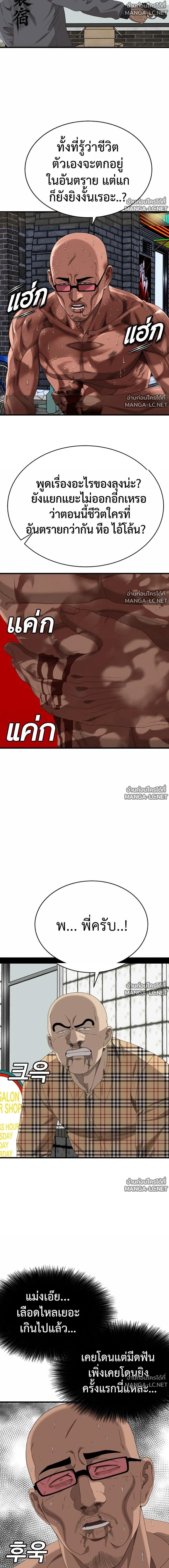 Doujin-Lc- อ่าน โดจิน มังฮวา เกาหลี ญี่ปุ่น จีน แปลไทย BAD GUY ตอนที่ 1 2 3 4 5 6 7 8 9 10 11 12 13 14 ฟรี ไม่มีโฆษณา อ่าน โดจิน Manhwa เกาหลี ญี่ปุ่น จีน เรามีครบ คัดมาให้เน้นๆ โดจิน 18+ รับประกันความฟินโดย  Doujin Lc