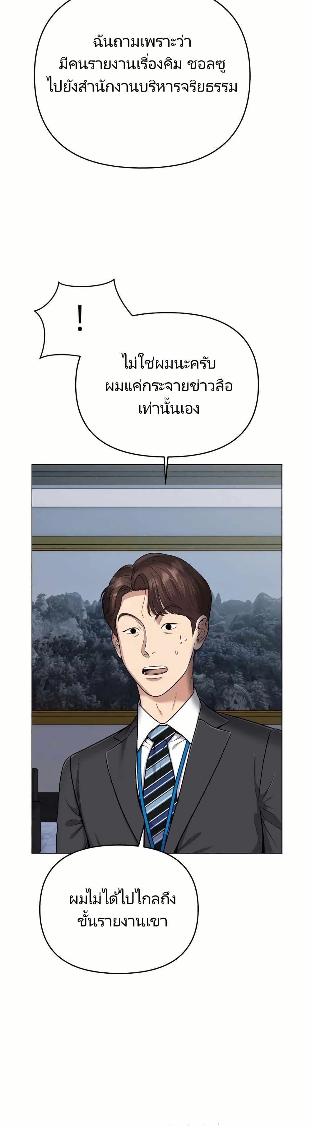 Manga-lc-com อ่านมังงะ อ่านการ์ตูน ออนไลน์ ฟรี New Employee Kim Chul-Soo ตอนที่ 1 2 3 4 5 6 7 8 9 10 11 12 13 14 ฟรี ไม่มีโฆษณา Manga-lc - อ่าน มังงะ อ่าน การ์ตูน ออนไลน์ อ่านมังงะ ฟรี