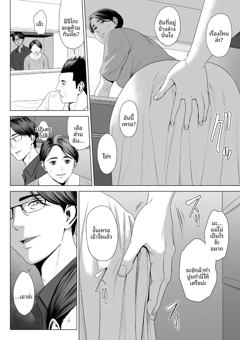 Doujin-Lc- อ่าน โดจิน มังฮวา เกาหลี ญี่ปุ่น จีน แปลไทย ร่างกายที่ไม่ถูกเเตะต้องของเเม่ [Tamagou] ตอนที่ 1 2 3 4 5 6 7 8 9 10 11 12 13 14 ฟรี ไม่มีโฆษณา อ่าน โดจิน Manhwa เกาหลี ญี่ปุ่น จีน เรามีครบ คัดมาให้เน้นๆ โดจิน 18+ รับประกันความฟินโดย  Doujin Lc