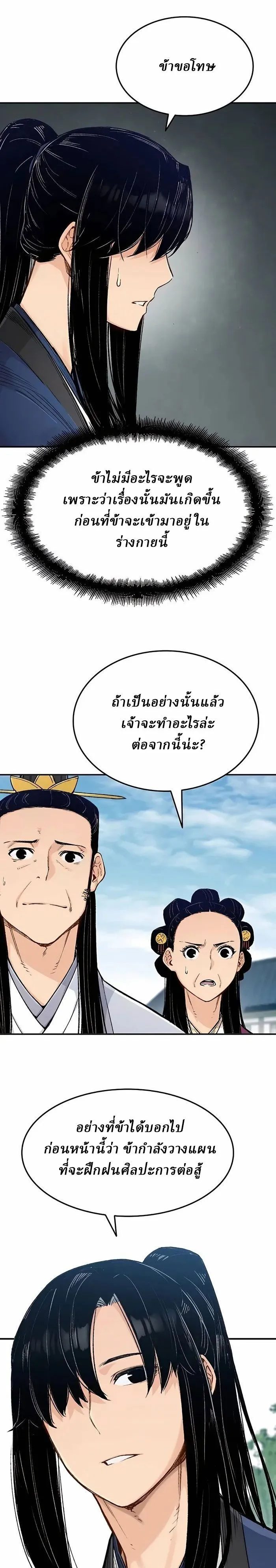 Manga-lc-com อ่านมังงะ อ่านการ์ตูน ออนไลน์ ฟรี Reborn As The Heavenly Demon ตอนที่ 1 2 3 4 5 6 7 8 9 10 11 12 13 14 ฟรี ไม่มีโฆษณา Manga-lc - อ่าน มังงะ อ่าน การ์ตูน ออนไลน์ อ่านมังงะ ฟรี