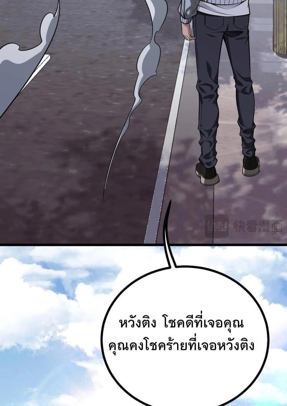 Manga-lc-com อ่านมังงะ อ่านการ์ตูน ออนไลน์ ฟรี Dr.money Millions Millions Millions ตอนที่ 1 2 3 4 5 6 7 8 9 10 11 12 13 14 ฟรี ไม่มีโฆษณา Manga-lc - อ่าน มังงะ อ่าน การ์ตูน ออนไลน์ อ่านมังงะ ฟรี