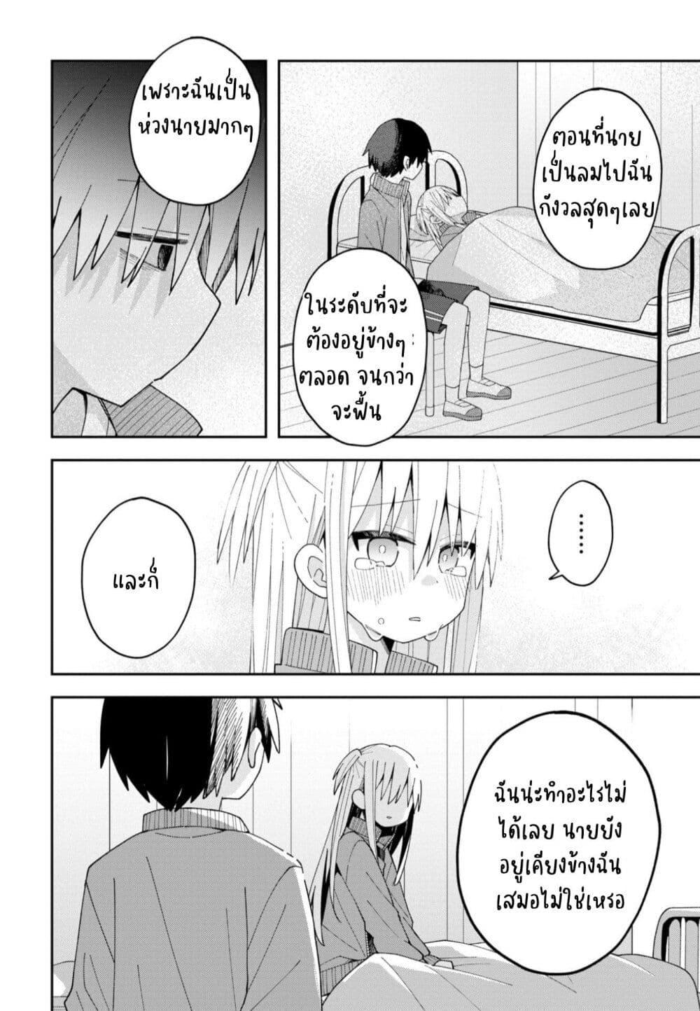Manga-lc-com อ่านมังงะ อ่านการ์ตูน ออนไลน์ ฟรี Misaki-kun wa Kouryaku-chara Janai ตอนที่ 1 2 3 4 5 6 7 8 9 10 11 12 13 14 ฟรี ไม่มีโฆษณา Manga-lc - อ่าน มังงะ อ่าน การ์ตูน ออนไลน์ อ่านมังงะ ฟรี