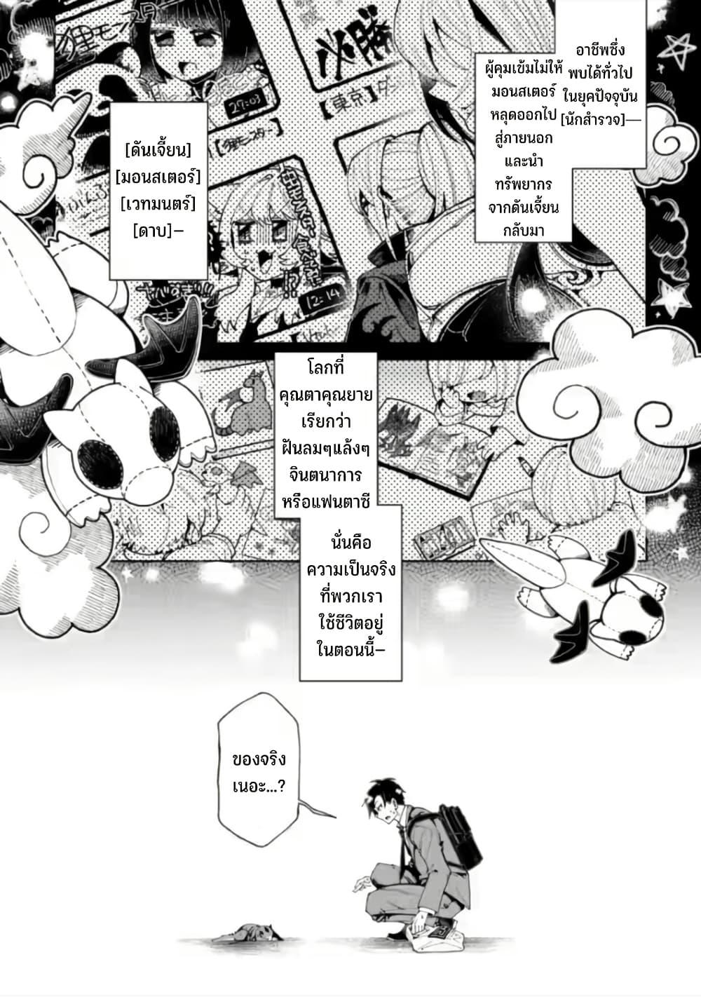 Manga-lc-com อ่านมังงะ อ่านการ์ตูน ออนไลน์ ฟรี Shachiku no Ore, PET Haishin ตอนที่ 1 2 3 4 5 6 7 8 9 10 11 12 13 14 ฟรี ไม่มีโฆษณา Manga-lc - อ่าน มังงะ อ่าน การ์ตูน ออนไลน์ อ่านมังงะ ฟรี