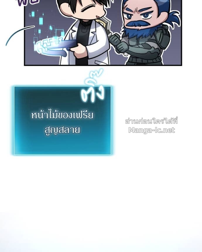 Doujin-Lc- อ่าน โดจิน มังฮวา เกาหลี ญี่ปุ่น จีน แปลไทย ฮีลเลอร์กำมะลอ ตอนที่ 1 2 3 4 5 6 7 8 9 10 11 12 13 14 ฟรี ไม่มีโฆษณา อ่าน โดจิน Manhwa เกาหลี ญี่ปุ่น จีน เรามีครบ คัดมาให้เน้นๆ โดจิน 18+ รับประกันความฟินโดย Doujin Lc