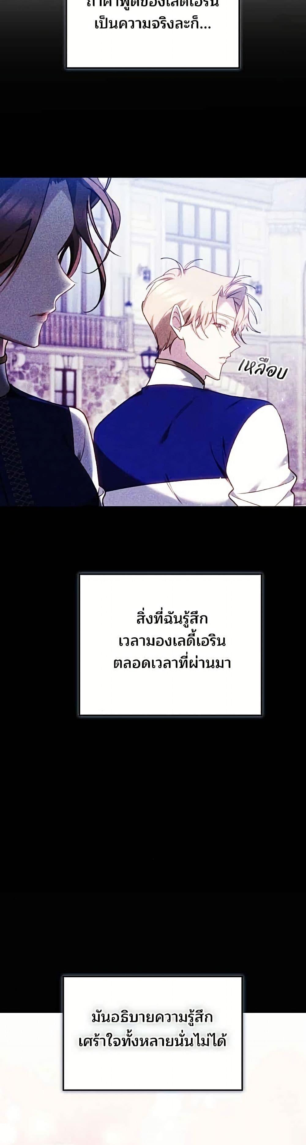 Manga-lc-com อ่านมังงะ อ่านการ์ตูน ออนไลน์ ฟรี The Reason Why the Villainess Picked up a Sword ตอนที่ 1 2 3 4 5 6 7 8 9 10 11 12 13 14 ฟรี ไม่มีโฆษณา Manga-lc - อ่าน มังงะ อ่าน การ์ตูน ออนไลน์ อ่านมังงะ ฟรี